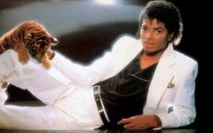 Майкл Джексон. Фото с сайта michaeljackson.com